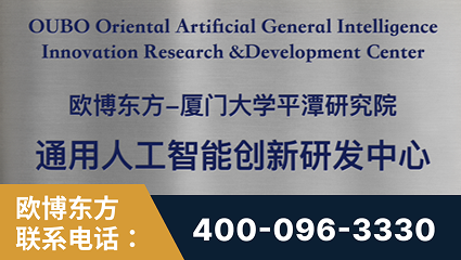 广汉-持续深耕：与厦门大学合作，深化产学研融合