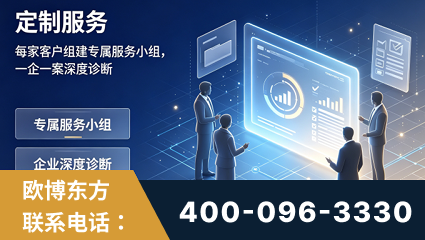 广汉-服务有保障，一企一案深度诊断