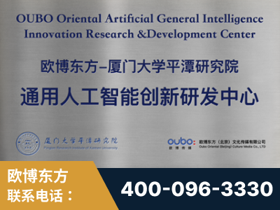 广汉-持续深耕：与厦门大学合作，深化产学研融合